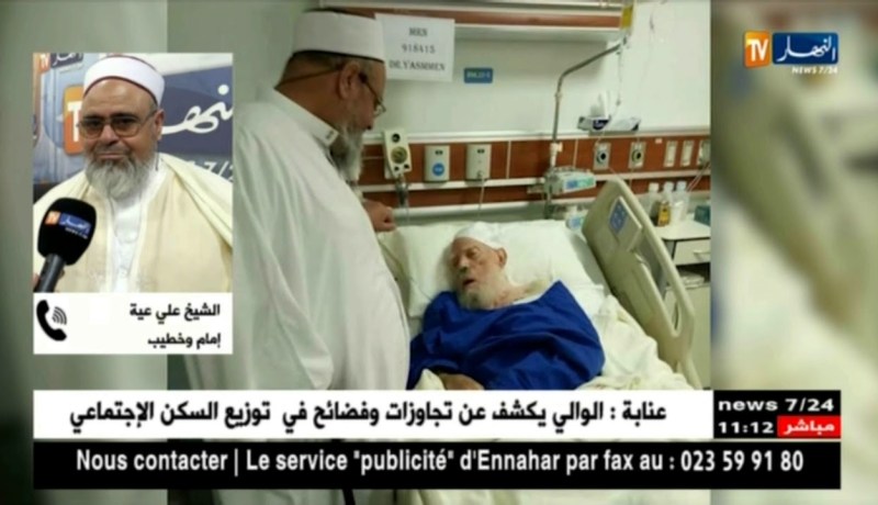 علي عية: “العلامة أبو بكر الجزائري كان اول ناصح للذين رفعوا السلاح ضد بلدهم الجزائر”