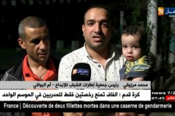 أم البواقي: صوت الهزار يطرب عشاق الإنشاد والمديح الديني بعين البيضاء