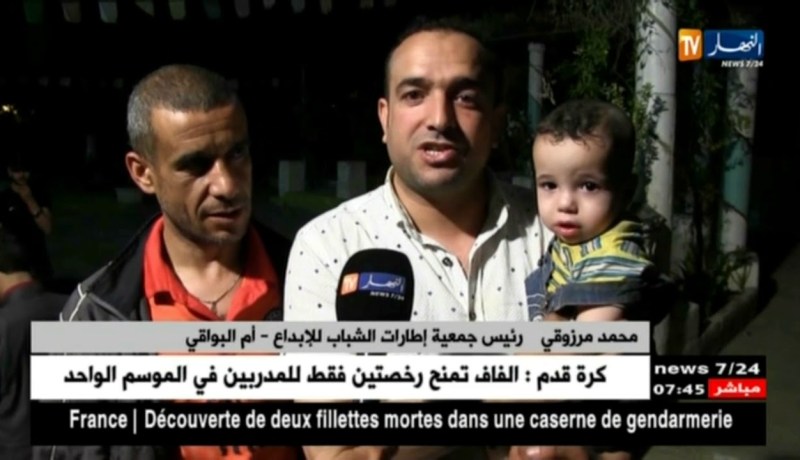 أم البواقي: صوت الهزار يطرب عشاق الإنشاد والمديح الديني بعين البيضاء