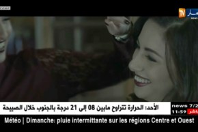 سينما : مخرجون أجانب لإسترجاع جمهور الدراما الجزائرية