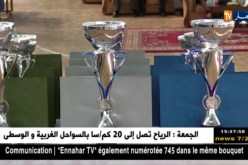 الجلفة : فريق أمن الجزائر يسيطر على البطولة الجهوية للكاراتي