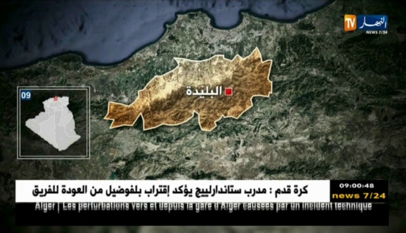 البليدة/ هزة أرضية بشدة 3.3 تضرب منطقة حمام ملوان