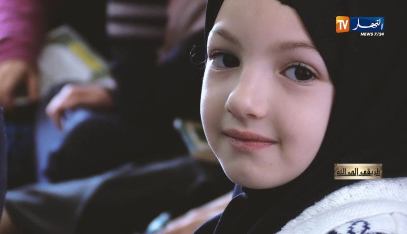 طريقي إلى الله: سلمى..القرآن الكريم هدى ورحمة  للعالمين