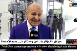 صناعة: سيفيتال تكشف عن آخر تكنولوجيا إنتاج المياه عالية الجودة و النقاء