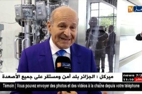 صناعة: سيفيتال تكشف عن آخر تكنولوجيا إنتاج المياه عالية الجودة و النقاء