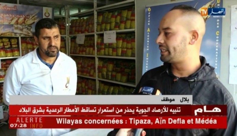 تجارة: هكذا هي أسعار البقوليات الجافة في نقاط بيع الديوان المهني للحبوب