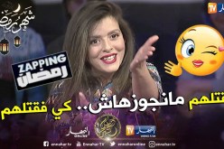 الممثلة مليكة قطني: العمل الفني يجب أن يكون هادف وكاميرا خفية بدون رسالة سيكون عمل ميت