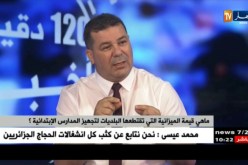 التموين بالأثاث والمواد المكتبية ومواد التنظيف..هذه أبرز مصاريف البلدية للمدارس الإبتدائية