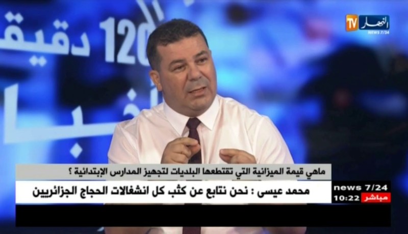 التموين بالأثاث والمواد المكتبية ومواد التنظيف..هذه أبرز مصاريف البلدية للمدارس الإبتدائية