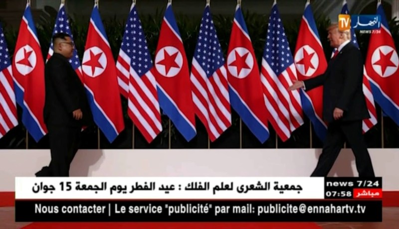 سنغافورة: ترامب وكيم يتصافحان لأول مرة