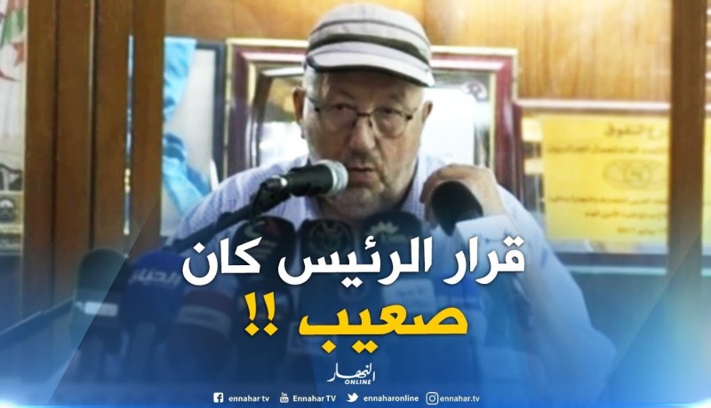سيدي السعيد : “مالازمش ننكرو الخير .. بوتفليقة خذا قرار صعيب بوقف الدّماء !! “