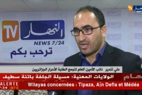 تعليم عالي: إحتجاج طلبة الماستر يتواصل ..و الجهات الوصية توضح السبب