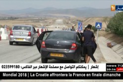 الطارف: تراجع الحركة بالمعبر الحدودي نحو تونس