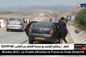 الطارف: تراجع الحركة بالمعبر الحدودي نحو تونس