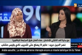 التحضير للبكالوريا خلال رمضان..تعب وأرق..تلاميذ وأولياء تحت الضغط