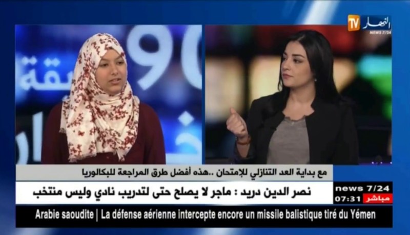 التحضير للبكالوريا خلال رمضان..تعب وأرق..تلاميذ وأولياء تحت الضغط