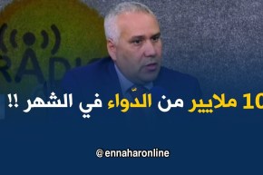 المدير العام للصيدلة المركزية : “وزّعنا 10 ملايير دينار من الأدوية في الشهر..الوفرة راهي كاينة !!
