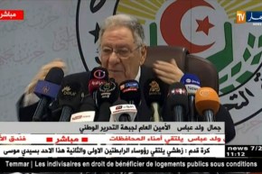 ولد عباس/ “كنا في 15 إمرأة نائب ولينا في 155…وهذا بفضل بوتفليقة”