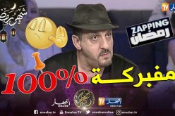 مراد خان: الكاميرا الخفية في الجزائر 100% مفبركة وهناك أشخاص شوهوا الفن
