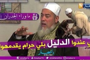 ما وراء الجدران: الشيخ شمس الدين يردّ على التعليقات..  رقيت للمرأة فوق حائل ولم ألمس جسدها