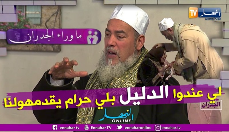 ما وراء الجدران: الشيخ شمس الدين يردّ على التعليقات..  رقيت للمرأة فوق حائل ولم ألمس جسدها