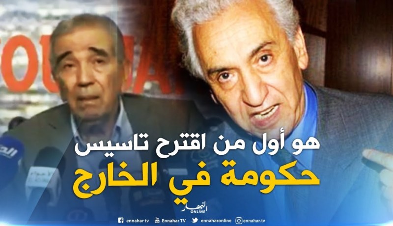 دحو ولد قابلية:  آيت أحمد أول مسؤول اقترح تاسيس حكومة في المهجر