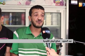 مجتمع: صناعة الجبن التقليدي.. مهنة تصارع من أجل البقاء