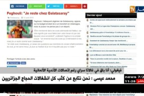 فيغولي  :  أنا باق في غالاتا  سراي رغم إتصلات الأندية الألمانية