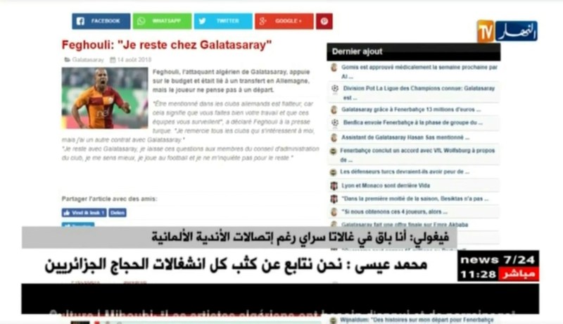 فيغولي  :  أنا باق في غالاتا  سراي رغم إتصلات الأندية الألمانية