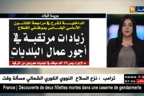 معرض الصحف ليوم الثلاثاء 12-06-2018