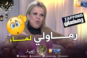 عتيقة طوبال: أنا “نية” لهذا أقع في الكاميرا الخفية