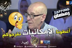جدو حسان: وقت الكاميرا الخفية لم ينتهي ولو يعطوني إمكانيات رامز “شأدهشكم”