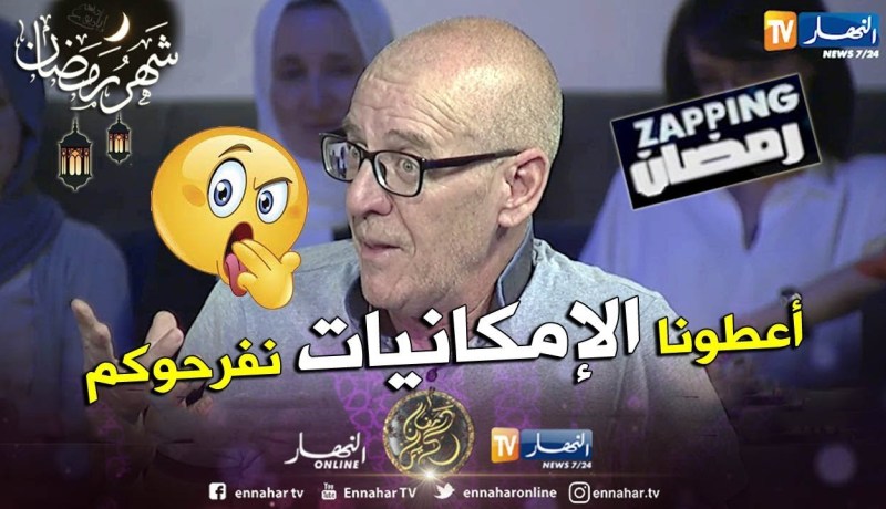 جدو حسان: وقت الكاميرا الخفية لم ينتهي ولو يعطوني إمكانيات رامز “شأدهشكم”