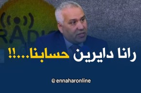 المدير العام للصيدلة المركزية : “رانا دايرين حسابنا ورانا مخزنين 30 مليار من الأدوية !! “