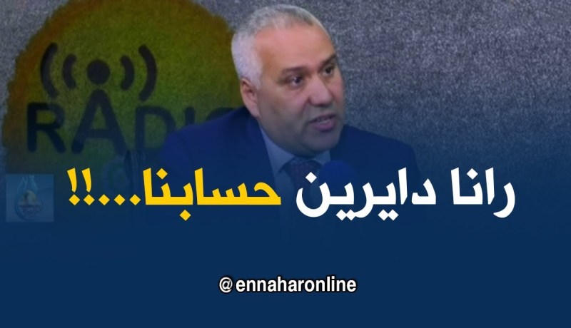 المدير العام للصيدلة المركزية : “رانا دايرين حسابنا ورانا مخزنين 30 مليار من الأدوية !! “