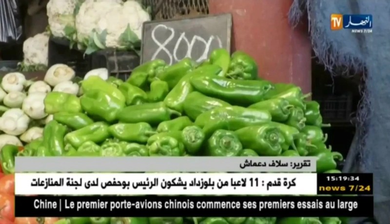 وزارة التجارة أمام تحدي ضبط الأسعار وضمان النوعية