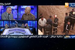 النوي يخلطها في البلاطو مع نائب برلماني.. أنت نائب وتحمل مسؤوليتك “راك خالص عليها”