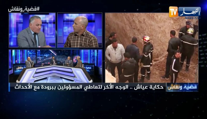 النوي يخلطها في البلاطو مع نائب برلماني.. أنت نائب وتحمل مسؤوليتك “راك خالص عليها”