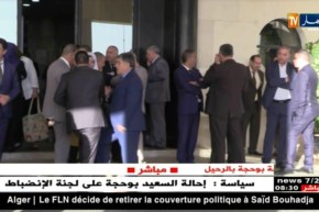 برلمان: النواب يحتجون أمام مقر المجلس الشعبي الوطني