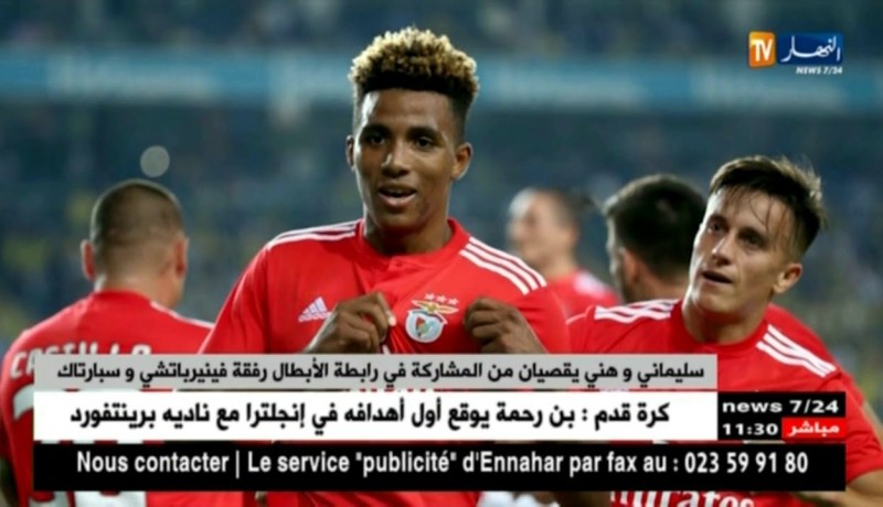 سليماني وهني يقصيان من المشاركة في الرابطة الأبطال رفقة فينيرباتش و سبارتاك