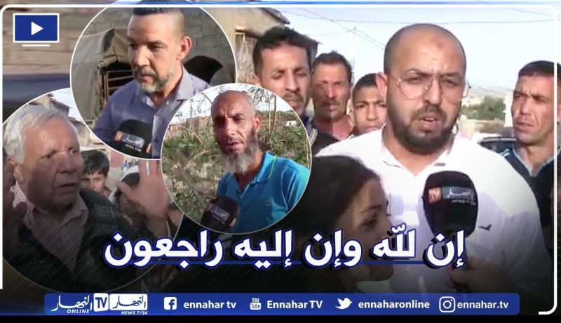 النهار بمسرح جـ ريمة  بوهران .. الجاني قـ تل زوجته بضربة مطرقة ودفنها ببيتها وادعى البحث عنها