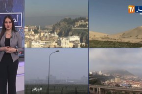 أحوال الطقس/ ضباب كثيف يخص أغلب السواحل الوطنية والمناطق الداخلية