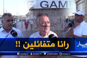 صريح جدا بوليتيك /مواطن..”نتمناو الإنتخابات تاع هاذ المرة تكون شفافة ونزيهة لمصلحة البلاد”