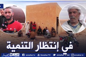 صريح جدا: الجلفة  قرية “المهري” بقطارة تنتظر نصيبها من التنمية