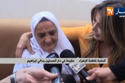 أوريدو ومجموعة من الفنانين تتقاسم فرحة عيد الفطر مع المسنين