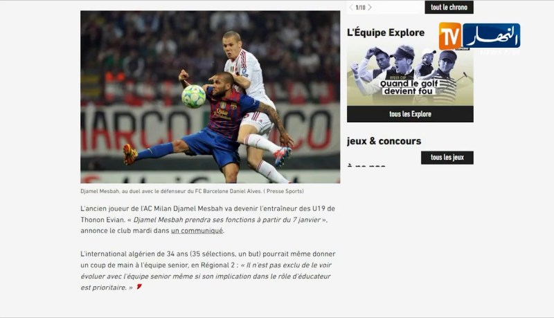 مصباح يدخل عالم التدريب من بوابة تونون إيفيان من الدرجة الرابعة الفرنسية