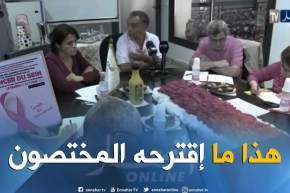 صحة: مختصون يطالبون بتعويض من الضمان الإجتماعي على الثدي الإصطناعي