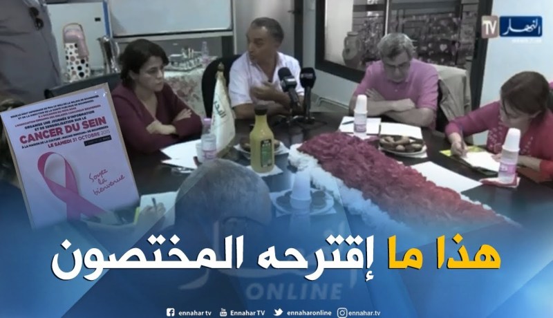 صحة: مختصون يطالبون بتعويض من الضمان الإجتماعي على الثدي الإصطناعي