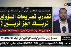 قهوة وجورنان : معرض الصحف ليوم الأحد 02-09-2018