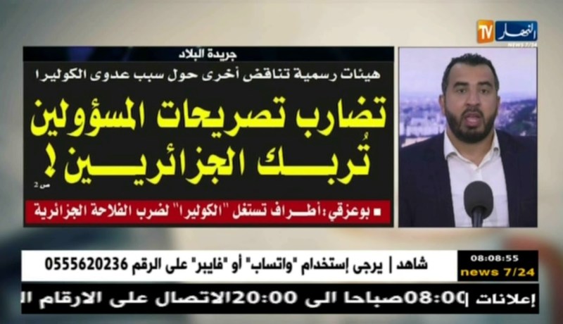 قهوة وجورنان : معرض الصحف ليوم الأحد 02-09-2018